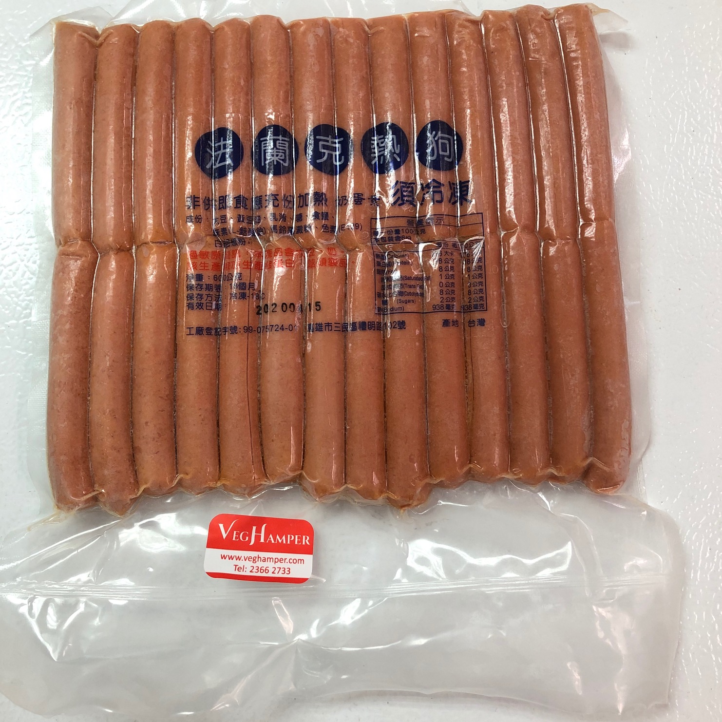 Vegerarian Hot Dog (600g/pack)(ovo) - Click Image to Close